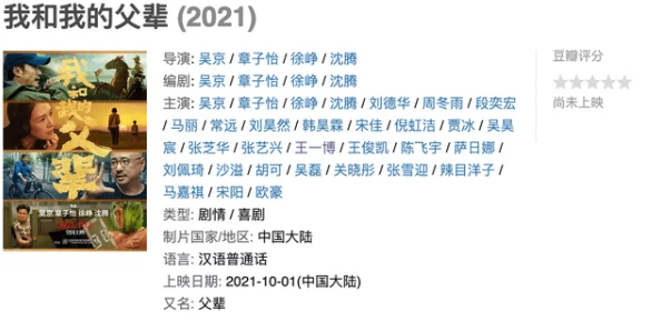 十八岁禁看：影响青少年心理发展的影视作品与社会观念的深层次思考与反思