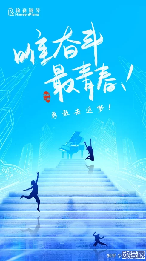 亚洲7777777:在这个充满机遇的时代,勇敢追梦,让每一个努力都闪耀出希望的光芒! 亚洲7777777:在这个充满机遇的时代,勇敢追梦,让每一个努力都闪耀出希望的光芒!