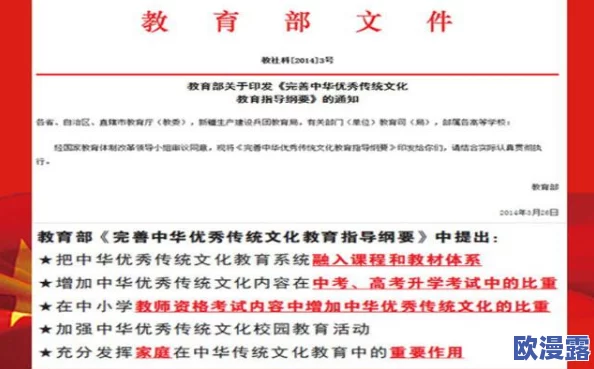 人鲁交ya yazhonghu,网友热议:这篇文章真是让人耳目一新,内容丰富又有深度,值得一读! 人鲁交ya yazhonghu,网友热议:这篇文章真是让人耳目一新,内容丰富又有深度,值得一读!