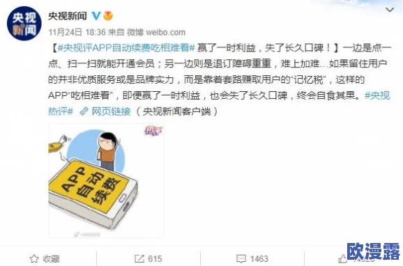 网曝吃瓜:网络上热议的各种八卦和趣闻,吸引了众多网友围观讨论,引发广泛关注与分享 网曝吃瓜:网络上热议的各种八卦和趣闻,吸引了众多网友围观讨论,引发广泛关注与分享