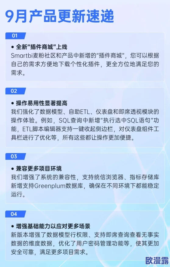 sg99xyz丝瓜更新:最新版本带来了哪些新功能和改进,用户体验将如何提升? sg99xyz丝瓜更新:最新版本带来了哪些新功能和改进,用户体验将如何提升?