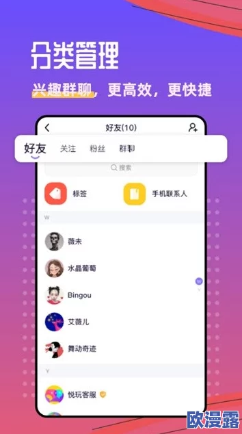 武汉操逼放水神器软件：探讨其在社交平台上的广泛应用及相关法律风险分析