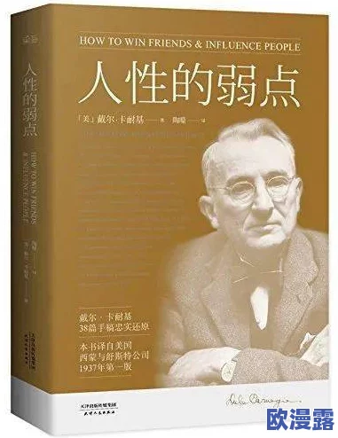 老卫与叔容:一段跨越时空的友谊故事,展现了人性中的温暖与坚韧,以及生活中不可或缺的情感纽带 老卫与叔容:一段跨越时空的友谊故事,展现了人性中的温暖与坚韧,以及生活中不可或缺的情感纽带