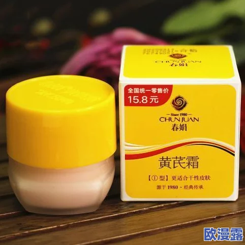 1旧版安装粉色系统免费版：用户评价称其界面友好，性能稳定，值得一试！
