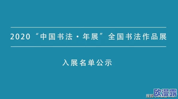 国产福利91精品张津瑜,展示了中国本土优质内容的魅力与多样性,吸引了众多观众的关注与喜爱 国产福利91精品张津瑜,展示了中国本土优质内容的魅力与多样性,吸引了众多观众的关注与喜爱