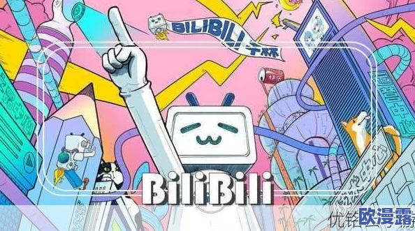 B站全球最大影院永久免费,带你畅享无广告无门票的视听盛宴! B站全球最大影院永久免费,带你畅享无广告无门票的视听盛宴!