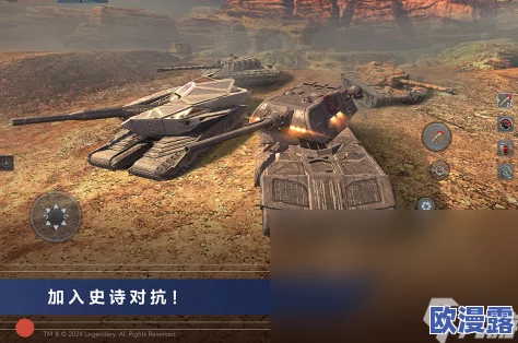 2024年备受瞩目的五大热门坦克手游推荐:精选受欢迎坦克小游戏合集 2024年备受瞩目的五大热门坦克手游推荐:精选受欢迎坦克小游戏合集
