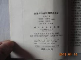 老徐给陈思雅治病:在一次偶然的机会中,老徐运用自己独特的医术帮助了身患重病的陈思雅,展现了人性光辉与医学奇迹 老徐给陈思雅治病:在一次偶然的机会中,老徐运用自己独特的医术帮助了身患重病的陈思雅,展现了人性光辉与医学奇迹
