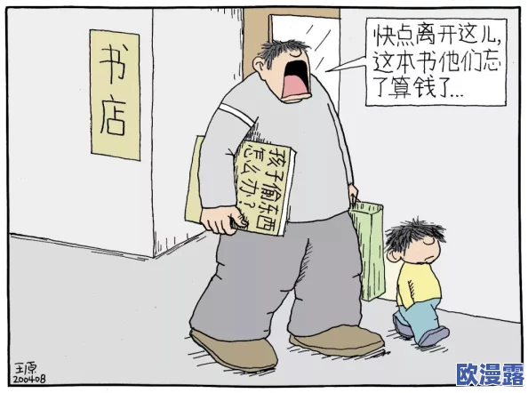 歪羞羞漫画黄:探讨这一热门漫画作品的内容、风格及其在年轻人中的影响力与受欢迎程度 歪羞羞漫画黄:探讨这一热门漫画作品的内容、风格及其在年轻人中的影响力与受欢迎程度