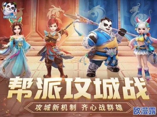 攻城三国阵法提升全攻略:三国志14系统深度解析与教程指南 攻城三国阵法提升全攻略:三国志14系统深度解析与教程指南