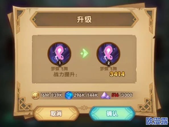 《如鸢》游戏卡关难题全面攻克:实用方法与策略分享 《如鸢》游戏卡关难题全面攻克:实用方法与策略分享