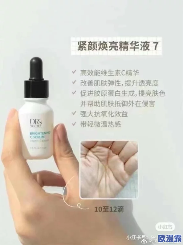 震惊!69一区二三区好的精华液竟含神秘成分,让无数消费者争相抢购! 震惊!69一区二三区好的精华液竟含神秘成分,让无数消费者争相抢购!