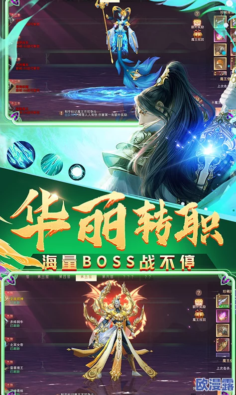 仙魔战场哪个职业更强势？全面解析与推荐介绍各大职业