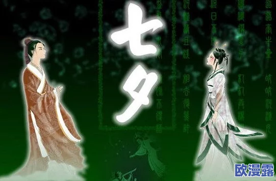 潘甜甜七夕之老牛和织女的演员表曝光，意想不到的角色阵容引发热议，粉丝们激动不已！