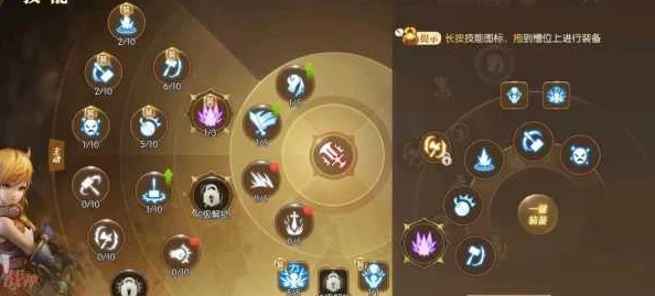 龙之谷2手游：详细指南教你如何装备与使用药品教程