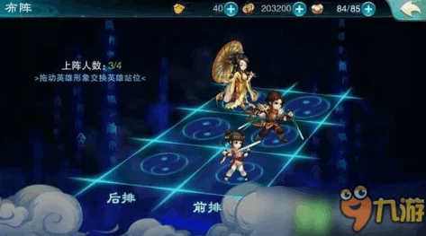 盖亚2200顶尖竞技最强阵容搭配攻略：强力英雄组合推荐