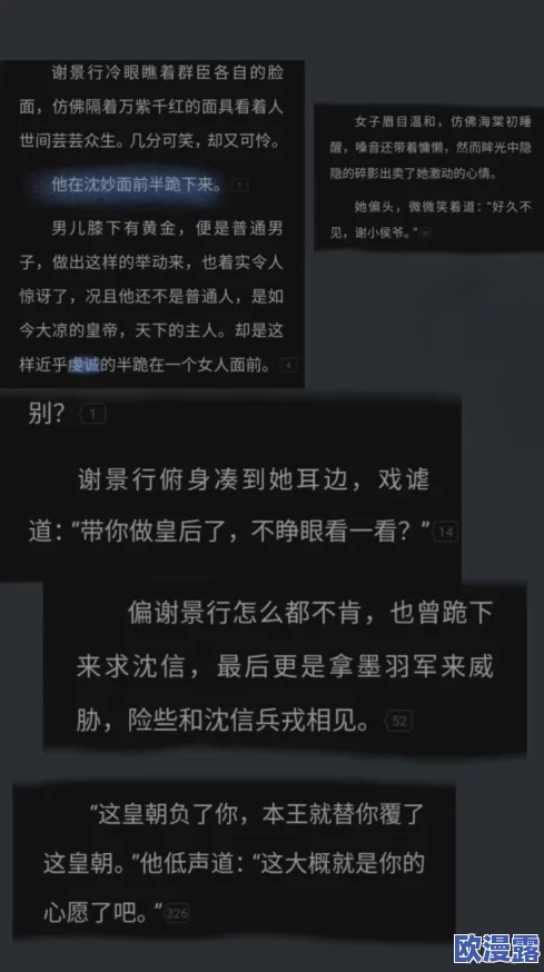 震惊！“醉花阴po1v2作者酌青栀简介”曝光，令人意想不到的秘密全盘托出！
