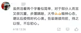 成品人和精品人哪个好看？让你意想不到的真相揭晓，背后的故事竟然如此精彩！