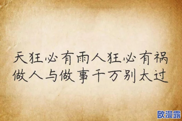 成品人和精品人哪个好看?让你意想不到的真相揭晓,背后的故事竟然如此精彩! 成品人和精品人哪个好看?让你意想不到的真相揭晓,背后的故事竟然如此精彩!