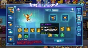 弹弹堂五星圣灵深度全面评测:精选最适合你战斗策略的属性与技能搭配 弹弹堂五星圣灵深度全面评测:精选最适合你战斗策略的属性与技能搭配