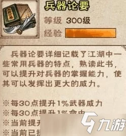 烟雨江湖中秋节活动惊爆！珍稀道具限时送出，参与者必得超强大奖，机会千载难逢！