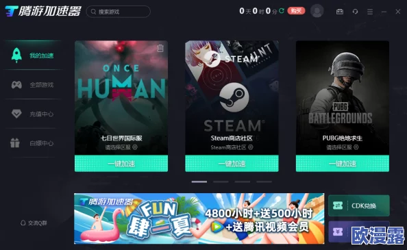 七日世界:不同游戏平台玩家能否实现跨平台联机共玩? 七日世界:不同游戏平台玩家能否实现跨平台联机共玩?