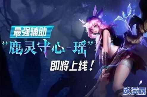 瑶被tk，突发事件引发热议，网友纷纷热讨论纷纷猜测背后真相，背后故事令人震惊！