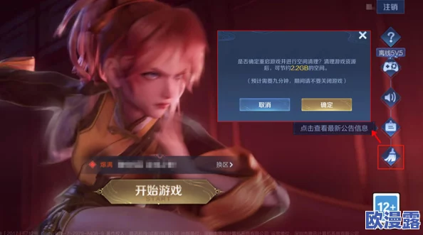 幺1.0.31：深入解析这一版本更新的主要功能与改进，带你了解其对用户体验的影响及应用场景