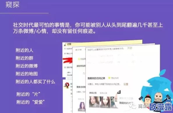 老色鬼网站：震惊！知名色情网站被黑客攻破，数百万用户隐私数据遭泄露，引发广泛关注！