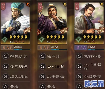 三国志战略版重塑武将的详细步骤与方法全面介绍 三国志战略版重塑武将的详细步骤与方法全面介绍