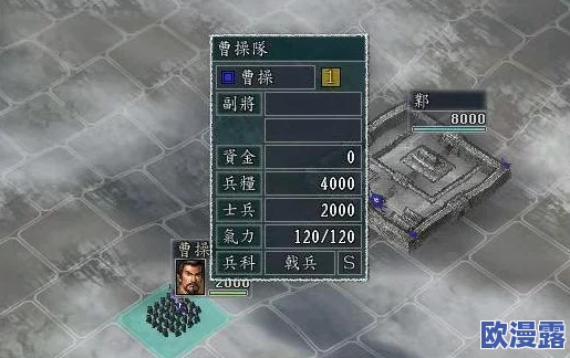 三国志8重制版:触发相生关系的关键要点与注意事项指南 三国志8重制版:触发相生关系的关键要点与注意事项指南