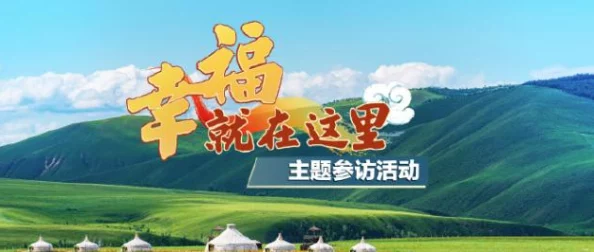 燕姐放羊老人户外:探讨乡村振兴背景下的传统牧羊文化与现代生活方式的融合研究 燕姐放羊老人户外:探讨乡村振兴背景下的传统牧羊文化与现代生活方式的融合研究