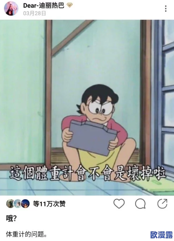 迪丽热巴XXX69惊爆!全网热议她与神秘男子深夜约会,照片曝光引发众多粉丝疯狂猜测! 迪丽热巴XXX69惊爆!全网热议她与神秘男子深夜约会,照片曝光引发众多粉丝疯狂猜测!
