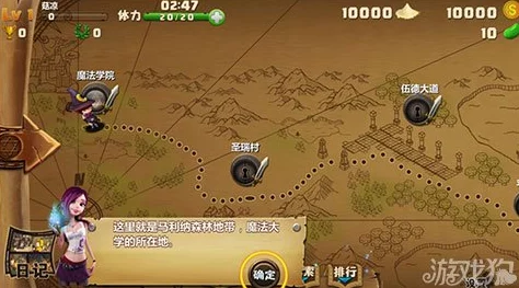 罗布乐思中探索魔法地图的奇妙元素与隐藏惊喜