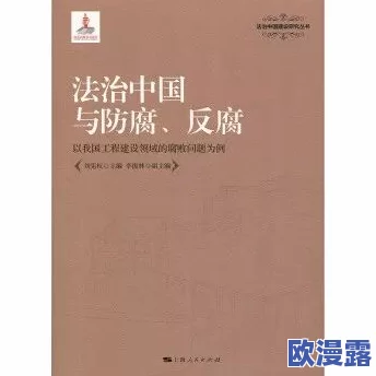 欧美掇BBBBB掇BBBBB：最新进展揭示了这一现象背后的深层原因与影响，值得关注的趋势逐渐浮出水面
