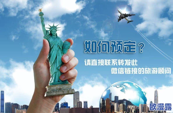 苏苏的公交车日记:意外邂逅百万富翁,24小时内生活完全逆转! 苏苏的公交车日记:意外邂逅百万富翁,24小时内生活完全逆转!