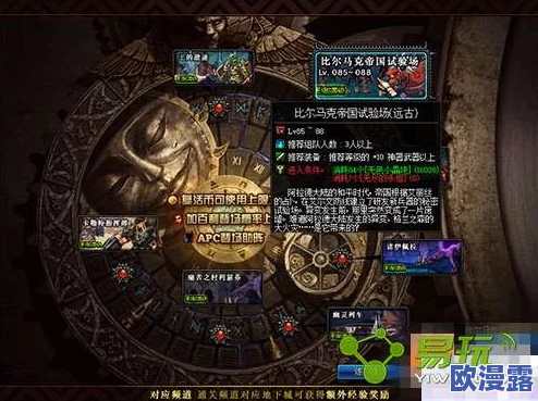 探讨《地下城与勇士》中装备配置与操作技能哪个更为关键