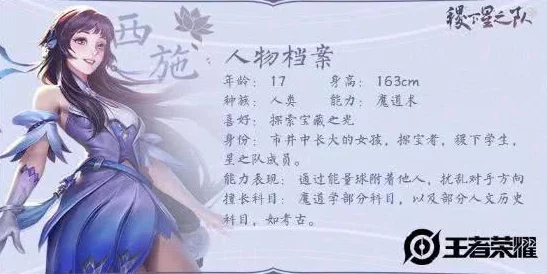 西施去掉小内皮肤的方法，竟然与她的美容秘方和神秘情感纠葛有关，网友们纷纷热议！