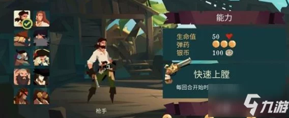航海奇闻深度攻略:枪手航线选择优先级全面解析与指南 航海奇闻深度攻略:枪手航线选择优先级全面解析与指南