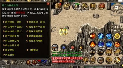 原始传奇游戏中哪个技能是第二个主动释放技能详解 原始传奇游戏中哪个技能是第二个主动释放技能详解