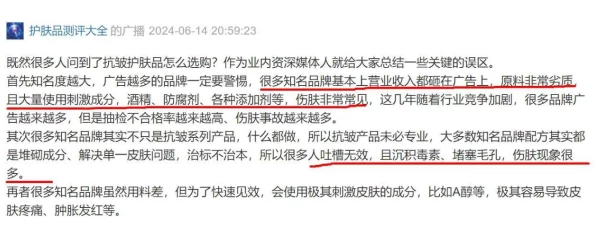 震惊!夂久亚洲精华国产精华液竟被发现含有意想不到的成分,消费者反响强烈! 震惊!夂久亚洲精华国产精华液竟被发现含有意想不到的成分,消费者反响强烈!