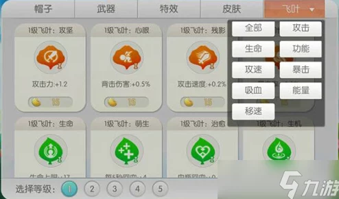 《怪兽大作战》全面剖析：深度揭秘魔法书系统及其详尽攻略