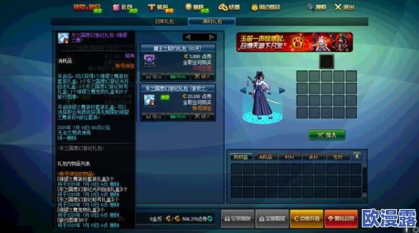 DNF游戏中哪个跨区的玩家实力最为强劲分析探讨 DNF游戏中哪个跨区的玩家实力最为强劲分析探讨