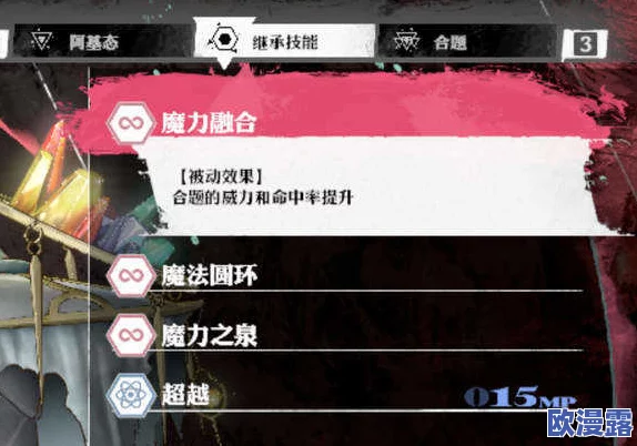 掌握技巧攻略：如何迅速通关暗喻幻想试炼挑战