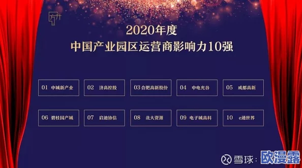 国精产品一二四区大象:最新进展揭示市场潜力与发展方向,助力行业创新与升级 国精产品一二四区大象:最新进展揭示市场潜力与发展方向,助力行业创新与升级