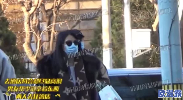 坤坤寒进坎坎里视频:恋情曝光!网友疑似目击两人秘密约会,绯闻传得沸沸扬扬 坤坤寒进坎坎里视频:恋情曝光!网友疑似目击两人秘密约会,绯闻传得沸沸扬扬