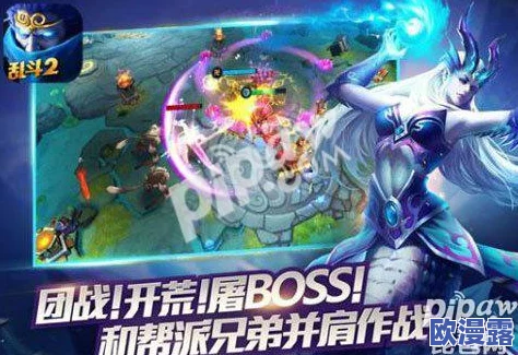 乱斗西游帮派BOSS挑战：如何巧妙搭配阵容以获取胜利