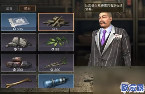 《明日之后》硬核生存服:全面解析声望效果与影响详解 《明日之后》硬核生存服:全面解析声望效果与影响详解