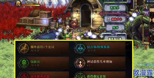 《归龙潮》秋日限定特派活动:全新玩法与特色内容深度介绍 《归龙潮》秋日限定特派活动:全新玩法与特色内容深度介绍