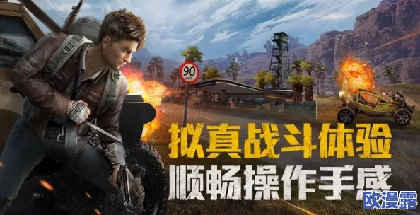 和平精英手游深度解析:豪华KL27赛艇获取途径与性能全面探讨 和平精英手游深度解析:豪华KL27赛艇获取途径与性能全面探讨